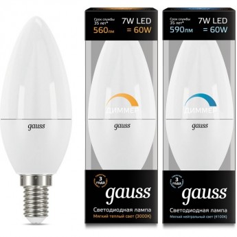 Лампа GAUSS 7W 3000К Е14 LED 1/10/100 свеча диммируемая Лампа GAUSS 7W 3000К Е14 LED 1/10/100 свеча диммируемая