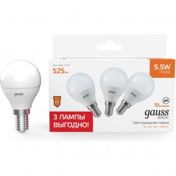 Лампа GAUSS BASIC Шар 5,5W 3000K E14 LED (3 лампы в упаковке) Лампа GAUSS BASIC Шар 5,5W 3000K E14 LED (3 лампы в упаковке)