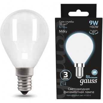 Лампа GAUSS BLACK FILAMENT Шар 9W 610LM 4100К Е14 MILKY LED 1/10/50 Лампа GAUSS BLACK FILAMENT Шар 9W 610LM 4100К Е14 MILKY LED 1/10/50