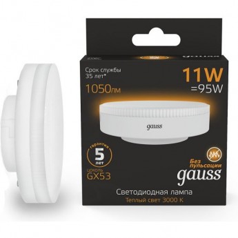 Лампа GAUSS BLACK GX53 11W 1050LM 3000K LED 1/10/100 Лампа GAUSS BLACK GX53 11W 1050LM 3000K LED 1/10/100