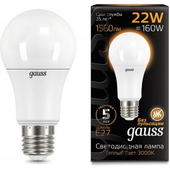 Лампа GAUSS BLACK LED A70 22W E27 3000K Лампа GAUSS BLACK LED A70 22W E27 3000K