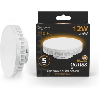 Лампа GAUSS BLACK LED GX70 12W AC150-265V 3000K Лампа GAUSS BLACK LED GX70 12W AC150-265V 3000K