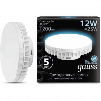 Лампа GAUSS BLACK LED GX70 12W AC150-265V 4100K Лампа GAUSS BLACK LED GX70 12W AC150-265V 4100K