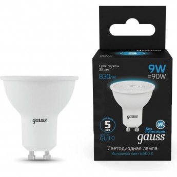 Лампа GAUSS BLACK MR16 9W 830lm 6500K GU10 LED 1/10/100 Лампа GAUSS BLACK MR16 9W 830lm 6500K GU10 LED 1/10/100