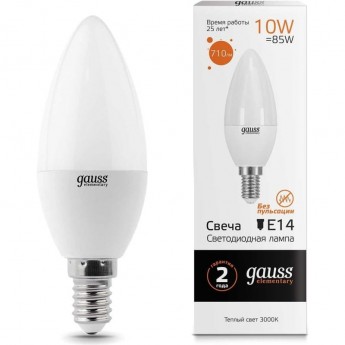 Лампа GAUSS ELEMENTARY Свеча 10W 710lm 3000K Е14 LED Лампа GAUSS ELEMENTARY Свеча 10W 710lm 3000K Е14 LED