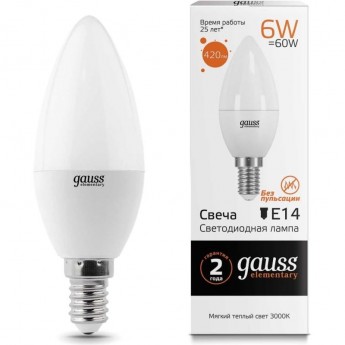 Лампа GAUSS ELEMENTARY Свеча 6W 420lm 3000K Е27 LED Лампа GAUSS ELEMENTARY Свеча 6W 420lm 3000K Е27 LED