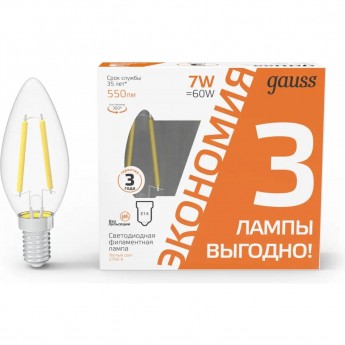 Лампа GAUSS FILAMENT СВЕЧА 7W 550lm 2700К Е14 LED 1/20 (3 лампы в упаковке) Лампа GAUSS FILAMENT СВЕЧА 7W 550lm 2700К Е14 LED 1/20 (3 лампы в упаковке)