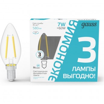 Лампа GAUSS FILAMENT Свеча 7W 580lm 4100К Е14 LED (3 лампы в упаковке) Лампа GAUSS FILAMENT Свеча 7W 580lm 4100К Е14 LED (3 лампы в упаковке)