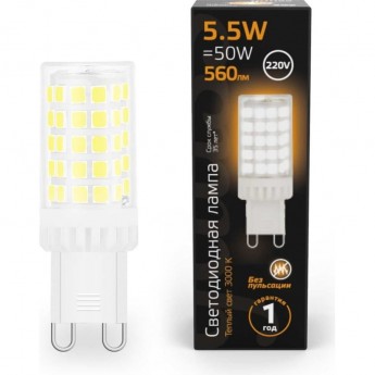 Лампа GAUSS G9 AC185-265V 5.5W 3000K LED 1/10/200 керамика Лампа GAUSS G9 AC185-265V 5.5W 3000K LED 1/10/200 керамика