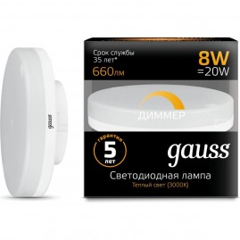 Лампа GAUSS GX53 8W 660lm 3000K диммируемая LED Лампа GAUSS GX53 8W 660lm 3000K диммируемая LED