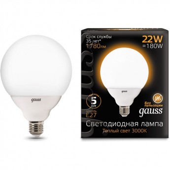 Лампа GAUSS LED BLACK G125 E27 22W 3000K Лампа GAUSS LED BLACK G125 E27 22W 3000K