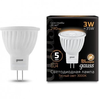 Лампа GAUSS MR11 3W 3000K GU4 LED 1/10/100 Лампа GAUSS MR11 3W 3000K GU4 LED 1/10/100