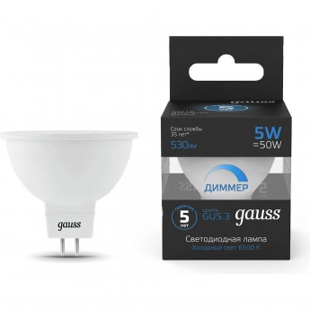 Лампа GAUSS MR16 5W 530lm 6500K GU5.3 диммируемая LED Лампа GAUSS MR16 5W 530lm 6500K GU5.3 диммируемая LED