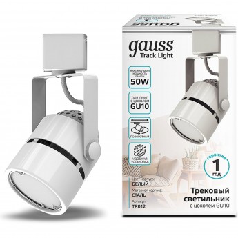 Светильник трековый GAUSS цилиндр GU10 220V 60*145мм белый однофазный 1/50 Светильник трековый GAUSS цилиндр GU10 220V 60*145мм белый однофазный 1/50